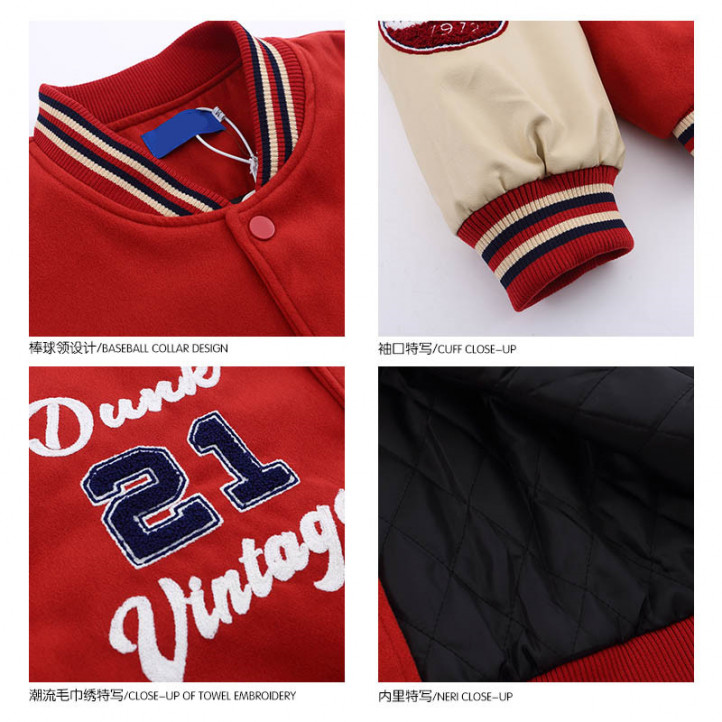 Michigan Varsity Jacket | Red